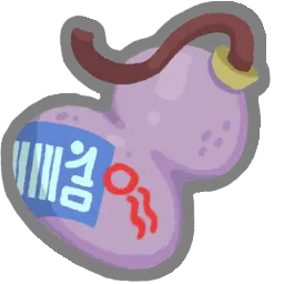 污浊药水